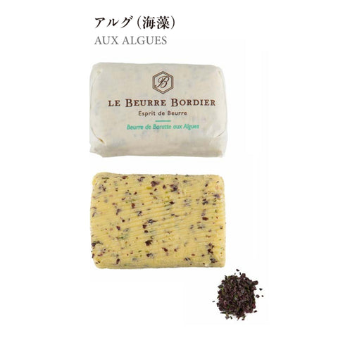 ジャン・イヴ・ボルディエ バタープラケット 125g