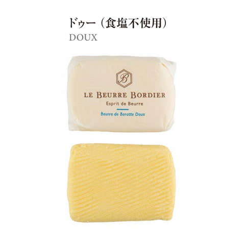 ジャン・イヴ・ボルディエ バタープラケット 125g