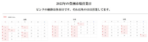 日時指定は可能ですか？