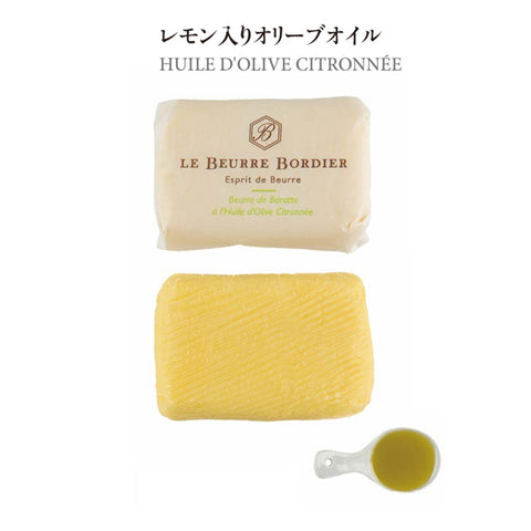 ジャン・イヴ・ボルディエ バタープラケット 125g