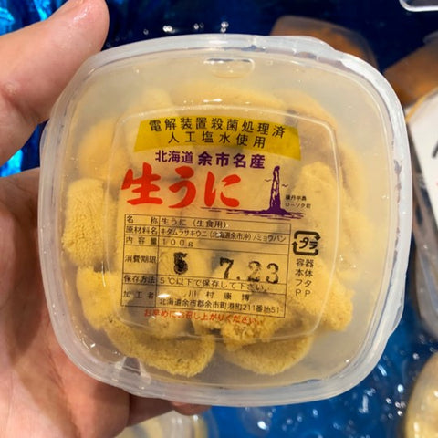 特上 ムラサキウ二(白ウニ)塩水ウニ 北海道余市産 100g【余市産塩水ウニ(白)100gx1】冷蔵 豊洲直送