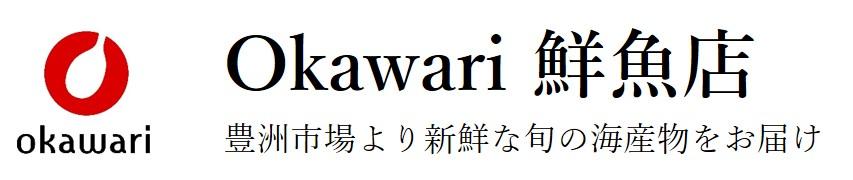 豊洲おかわり鮮魚店