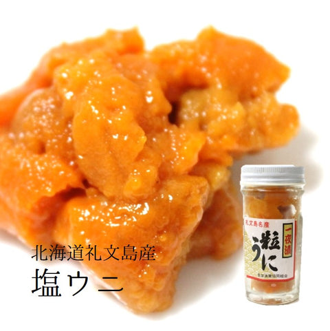 最高級 北海道礼文島産の塩ウニ(エゾバフンウニ)ギフト 贈答用 【塩ウニ60g x1】 冷凍