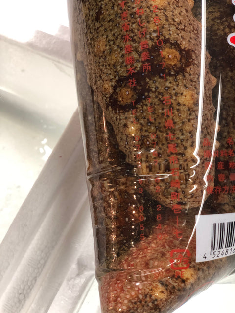 赤ナマコ 能登・神奈川県産 他 1キロ袋【赤なまこ1KG】冷蔵 豊洲直送