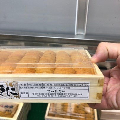 上ウニ 並び 北海道(礼文・利尻)・北方四島産 バフンウニ 赤ウニ 約250g 弁当箱【赤ウニ並びx1】冷蔵