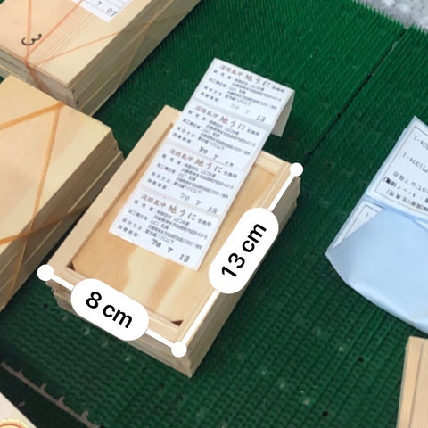 由良 赤ウニ 淡路島 由良 50g前後 2番手【由良赤ウニー2番手】冷蔵 豊洲直送
