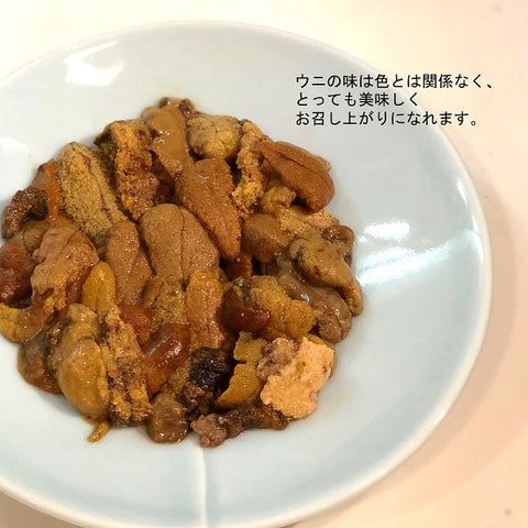 塩水赤ウニ 瀬戸内海産 (愛媛北部海域 他)80g 【塩水赤ウニBx1】冷蔵 豊洲直送