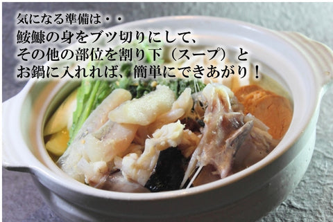 生鮟鱇 北海道産・青森県産 他 アンコウ鍋用 約3kg 【鮟鱇3K】 冷蔵 極上アンコウ