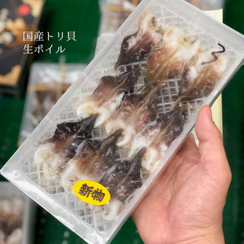 国産 ボイルトリ貝 新物 1枚8/9個入 愛知県/大阪湾など【国産ボイル 鳥貝 8/9個入】冷蔵 豊洲市場