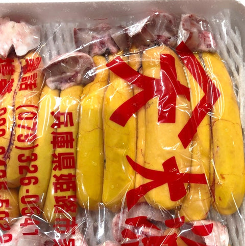 ボラ子 上 約300g 1腹 国産(鹿児島・大分・長崎・淡路など)ボラの卵(真子)【ボラ子300g】冷蔵 豊洲直送