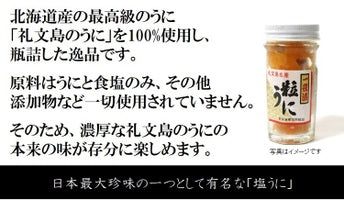 極上珍味セット(塩ウニ・このわた・アワビの塩辛)ギフト 贈答用 熨斗対応【塩ウニ+このわた+アワビ塩辛】冷凍