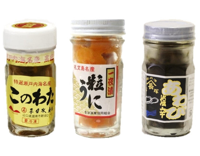 極上珍味セット(塩ウニ・このわた・アワビの塩辛)ギフト 贈答用 熨斗対応【塩ウニ+このわた+アワビ塩辛】冷凍