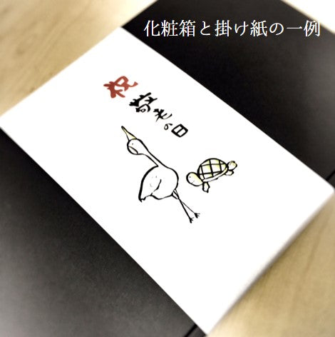 高級干物 のどぐろ 詰め合わせセット 小サイズ計5尾/300g 下関産/韓国産 贈答用 【ノドグロセット】 冷凍 喉黒 ギフト プレゼント