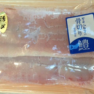 骨切りハモ 国産 鱧 淡路島・愛知県産 他 500g 真空パック 【骨切りハモ500g】 冷蔵