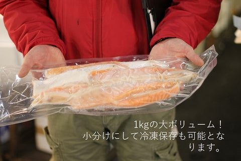 サーモンハラス 無塩 1キロ 豊洲直送 チリ産【サーモンハラス無塩1K】 冷凍