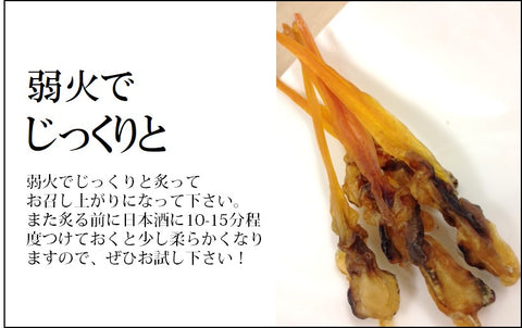 姫貝 高級珍味 築地直送 計32g 無添加 瀬戸内海伊予西条名産 【姫貝x1】冷凍