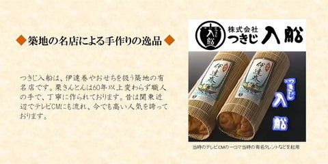 【予約商品】つきじ入船 栗きんとん 300g 豊洲直送 ギフト 和菓子 老舗 くりきんとん 栗きんとん 栗金団 御歳暮 熨斗 メッセージ【入栗きんとん】 冷凍