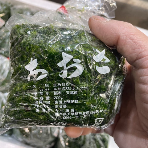生 あおさ 200g 熊本県天草産 他【生アオサ200g】冷蔵 豊洲直送