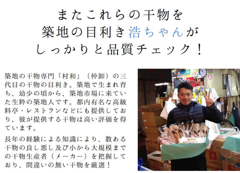 高級干物 のどぐろ 詰め合わせセット 小サイズ計5尾/300g 下関産/韓国産 贈答用 【ノドグロセット】 冷凍 喉黒 ギフト プレゼント