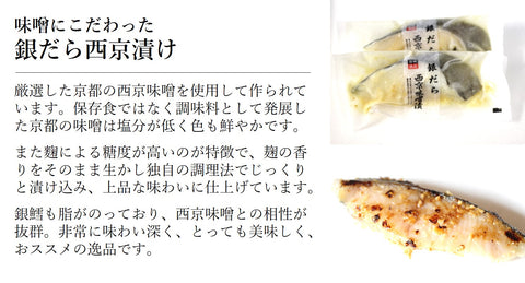 高級干物セット 食べ切サイズ詰め合わせ 小サイズ5種10尾 (高級のどぐろ・ギンダラ西京漬け・極上アジ・金華サバ・サンマ)ギフト 贈答用【食べ切干物セット】 冷凍