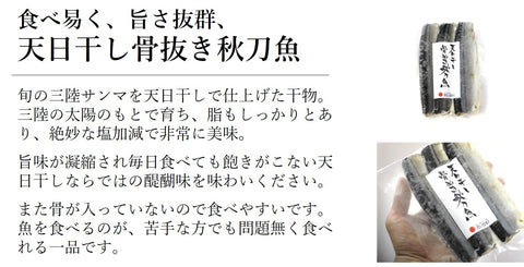 高級干物セット 食べ切サイズ詰め合わせ 小サイズ5種10尾 (高級のどぐろ・ギンダラ西京漬け・極上アジ・金華サバ・サンマ)ギフト 贈答用【食べ切干物セット】 冷凍