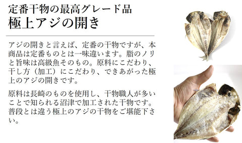 高級干物セット 食べ切サイズ詰め合わせ 小サイズ5種10尾 (高級のどぐろ・ギンダラ西京漬け・極上アジ・金華サバ・サンマ)ギフト 贈答用【食べ切干物セット】 冷凍
