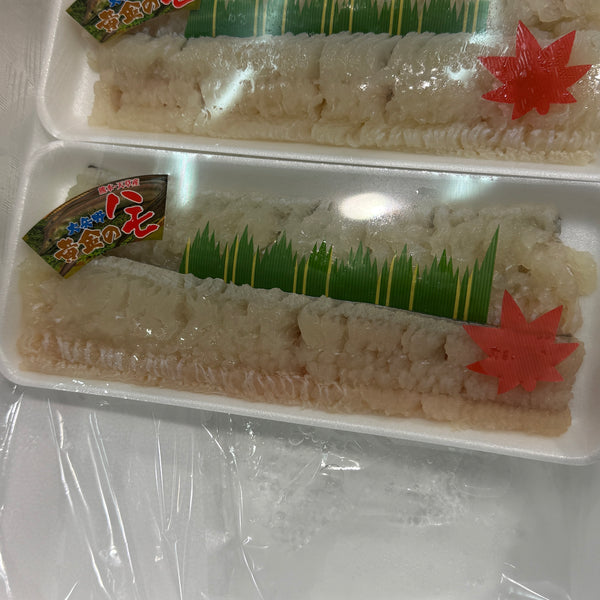 天草黄金ハモ｜始まりました。特選ハモの骨切りパック