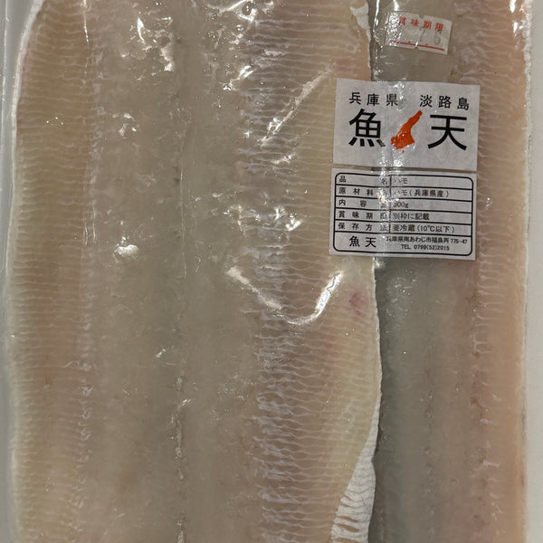 淡路島産 骨切りハモ｜夏の魚、良品でした