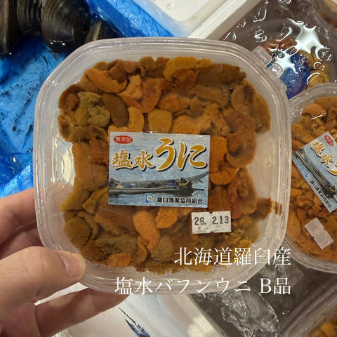北海道羅臼産 塩水ウニ