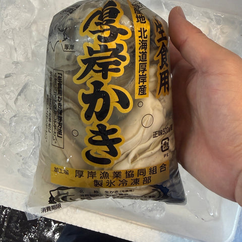 北海道厚岸産 生食用むき牡蠣500gのパッケージ正面｜豊洲Okawari鮮魚店