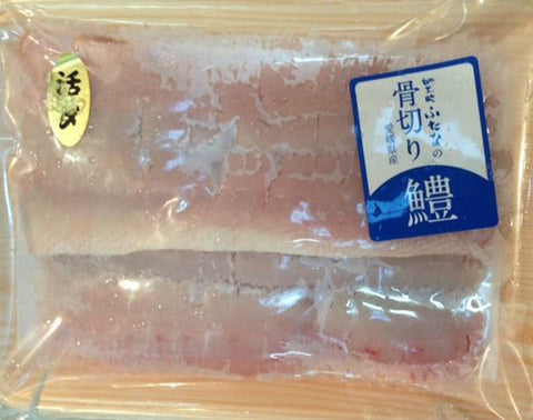 骨切り鱧 国産 500g 真空パック