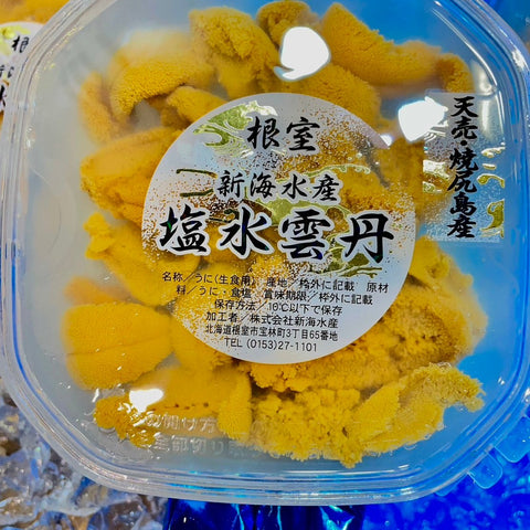 北海道産 塩水ムラサキウニ100g｜豊洲Okawari鮮魚店