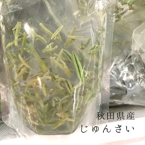 秋田県産 ジュンサイ