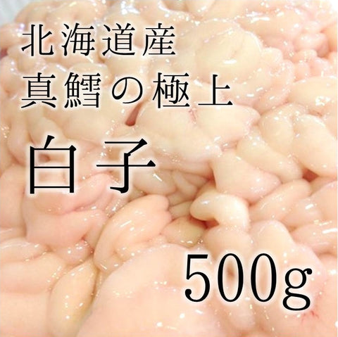 鮮魚通販　豊洲市場　白子　北海道産　豊洲 Okawari 鮮魚店
