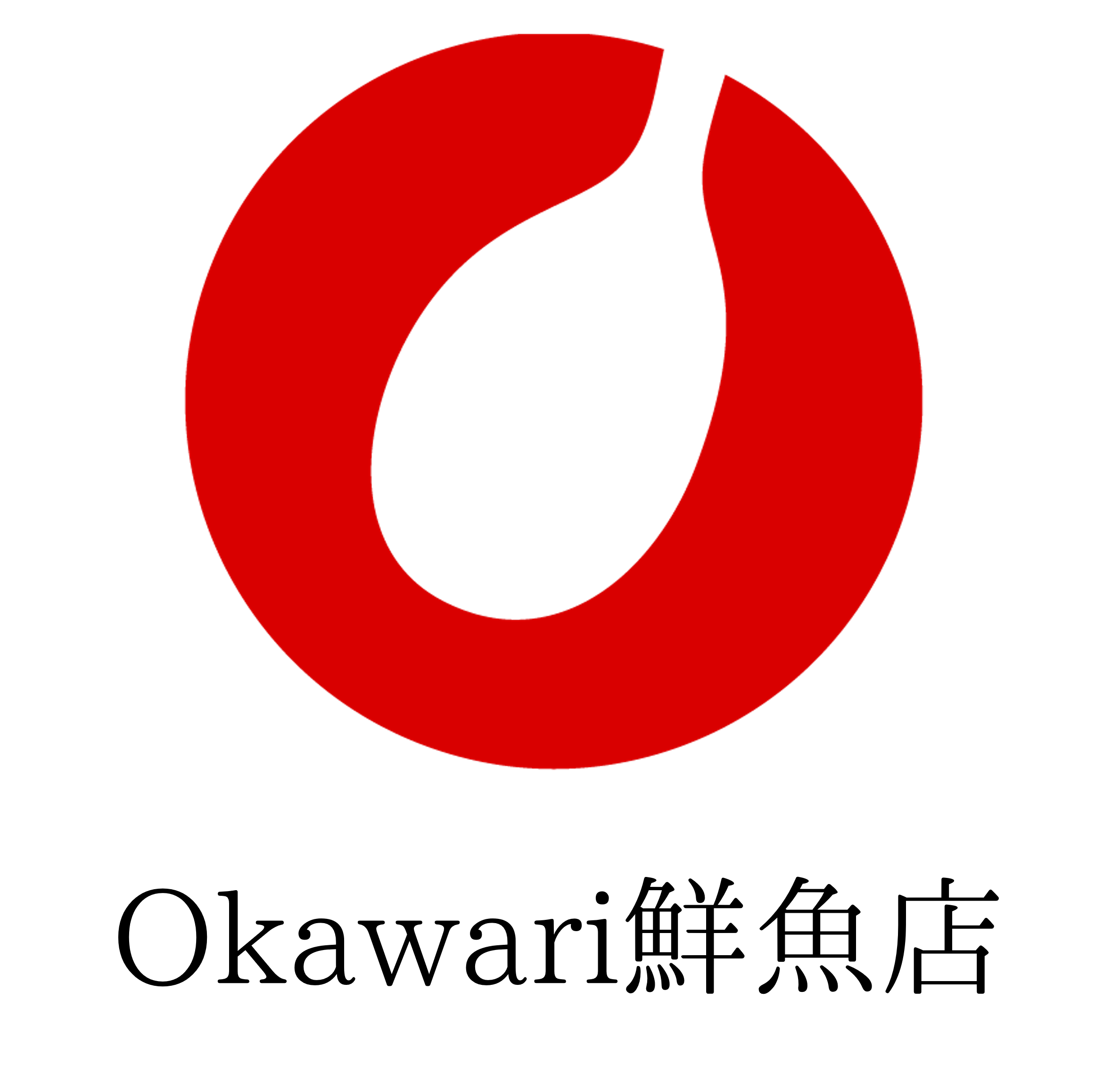 豊洲おかわり鮮魚店