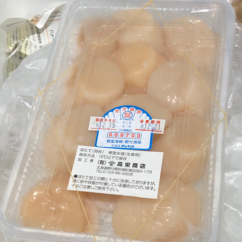 ムキホタテ 貝柱 特大サイズ 500g(12個前後) 北海道・三陸産 【ムキホ12玉】豊洲直送 冷蔵