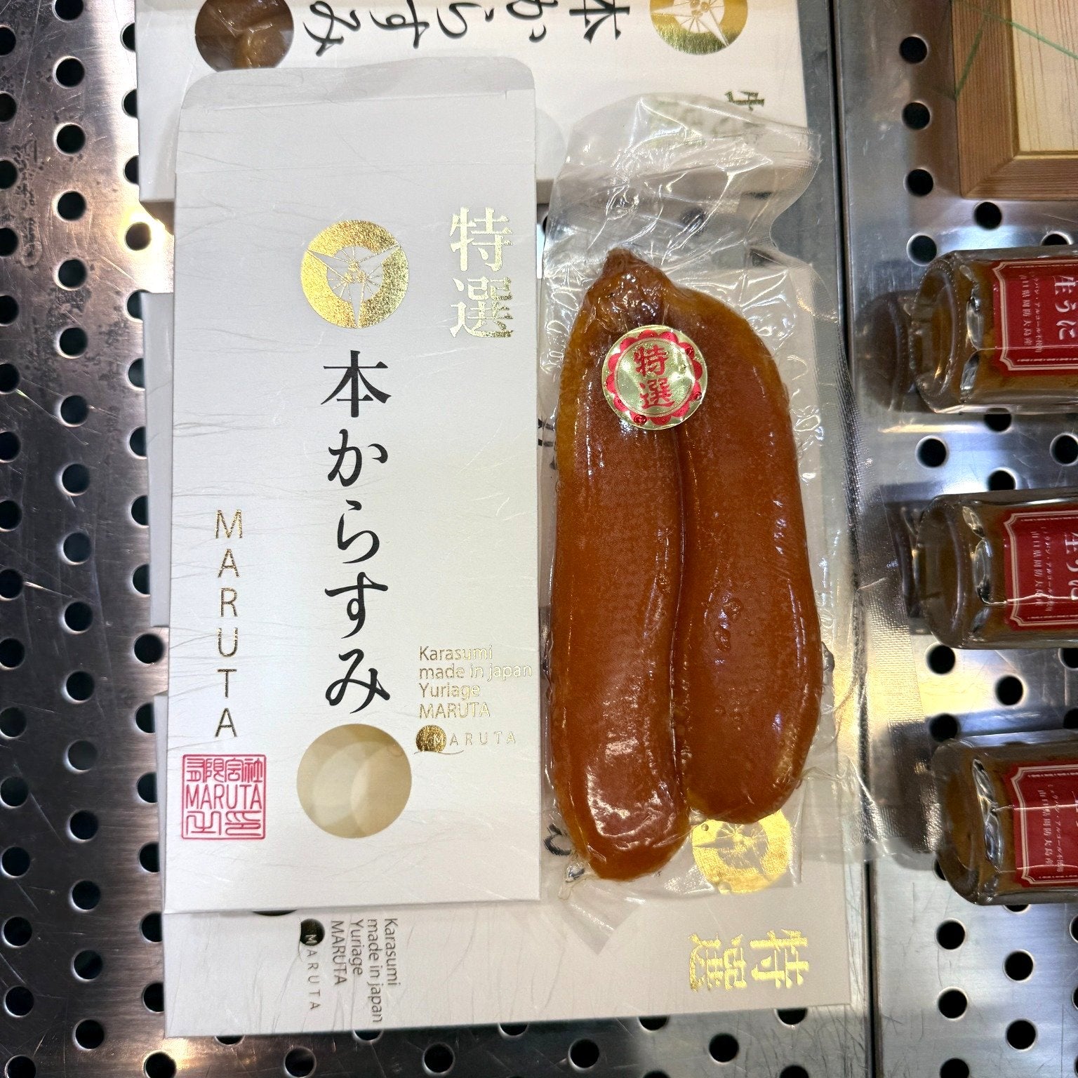 鮮魚通販［豊洲 Okawari鮮魚店］特大 ボラ子 上 国産（鹿児島・大分