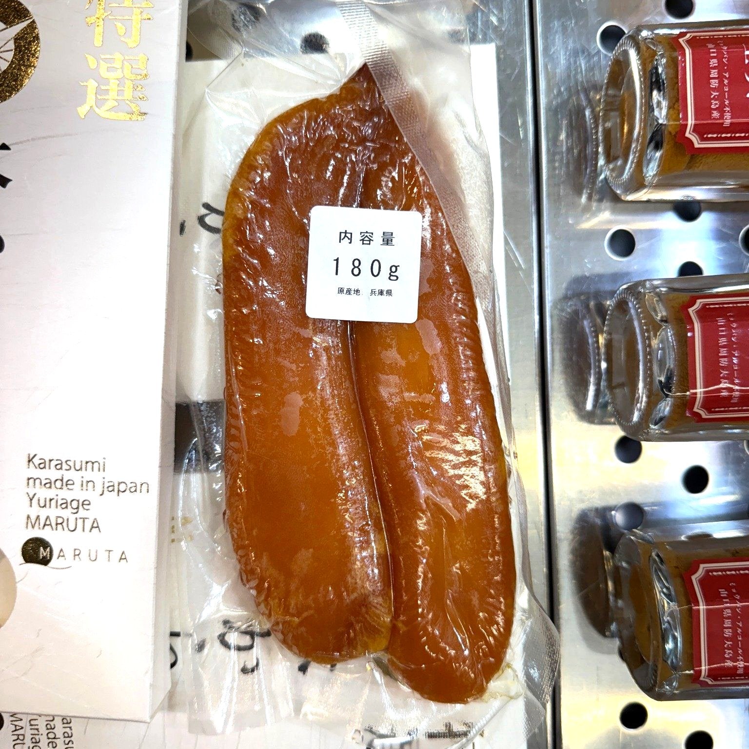 豊洲市場厳選 兵庫県産カラスミ 180g（化粧箱入）｜ギフト・贈答に最適