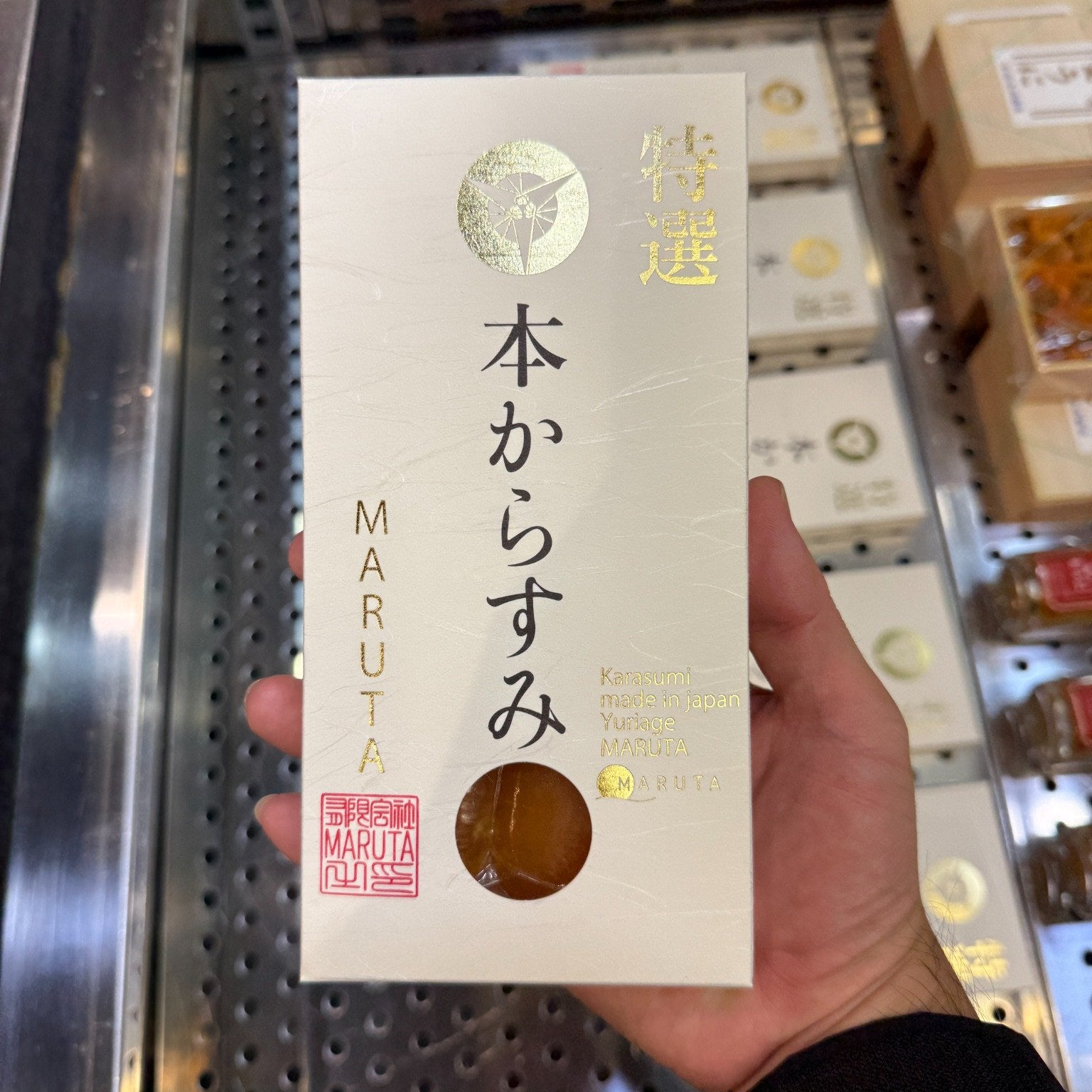 豊洲市場厳選 兵庫県産カラスミ 180g（化粧箱入）｜ギフト・贈答に最適