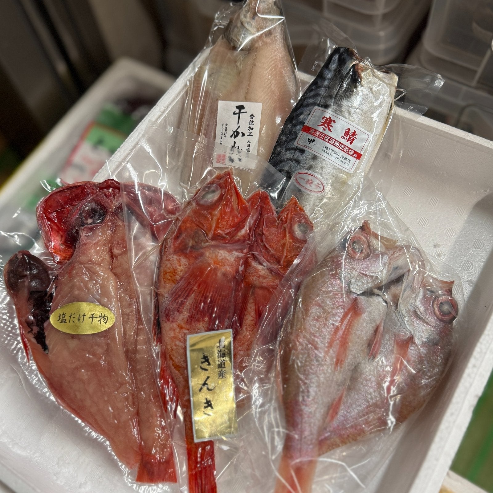 豊洲の高級干物 日本一詰め合わせ干物セット[特大のどぐろ・特大キンキ・特大金目鯛・サバ・干しカレイ］贈答用 ギフト【日本一干物セット】 冷凍