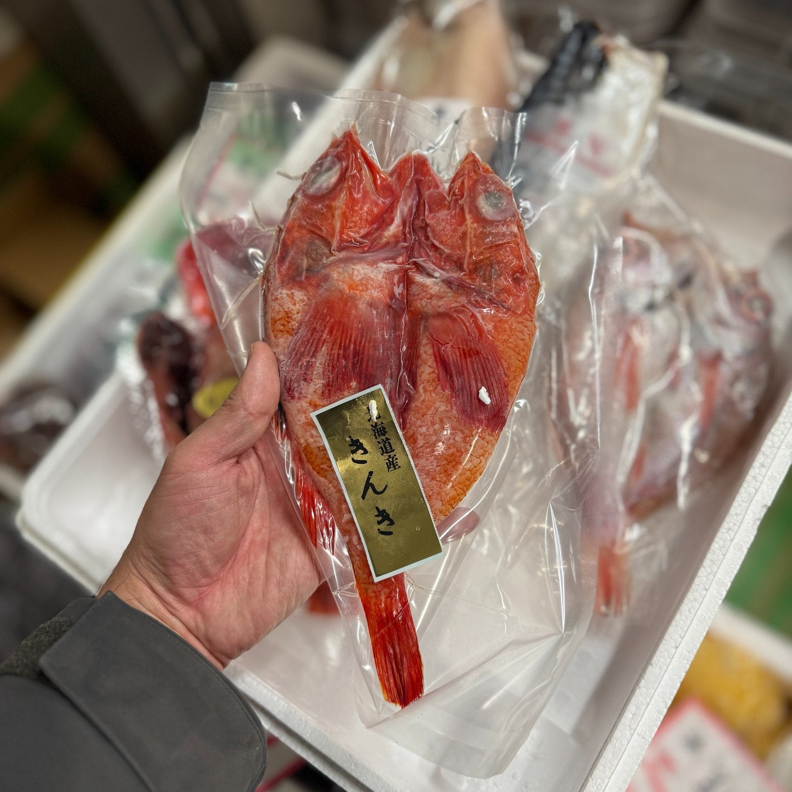 豊洲の高級干物 日本一詰め合わせ干物セット[特大のどぐろ・特大キンキ・特大金目鯛・サバ・干しカレイ］贈答用 ギフト【日本一干物セット】 冷凍