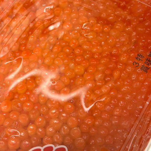 特撰 いくら醤油漬け 250g 上印（鮭卵・3特グレード）【上印醤油漬けいくら250g】冷凍 豊洲直送