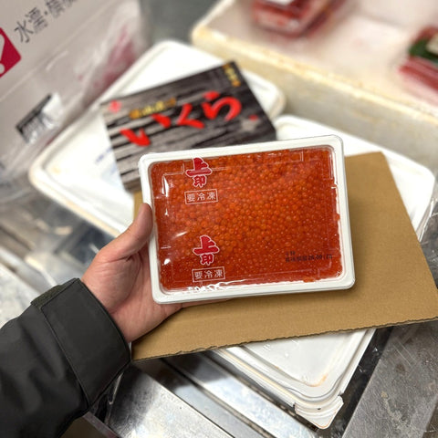 特撰 いくら醤油漬け 250g 上印（鮭卵・3特グレード）【上印醤油漬けいくら250g】冷凍 豊洲直送