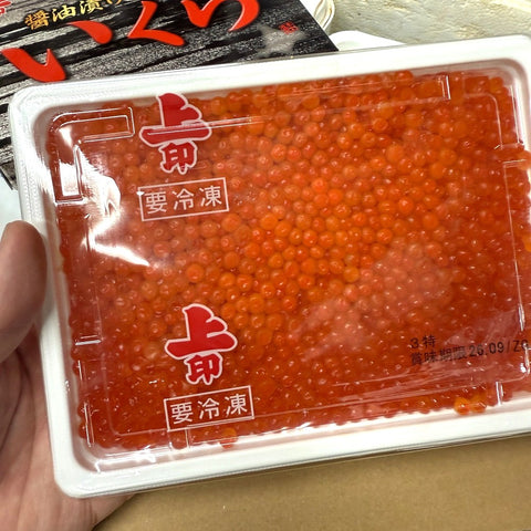 特撰 いくら醤油漬け 250g 上印（鮭卵・3特グレード）【上印醤油漬けいくら250g】冷凍 豊洲直送