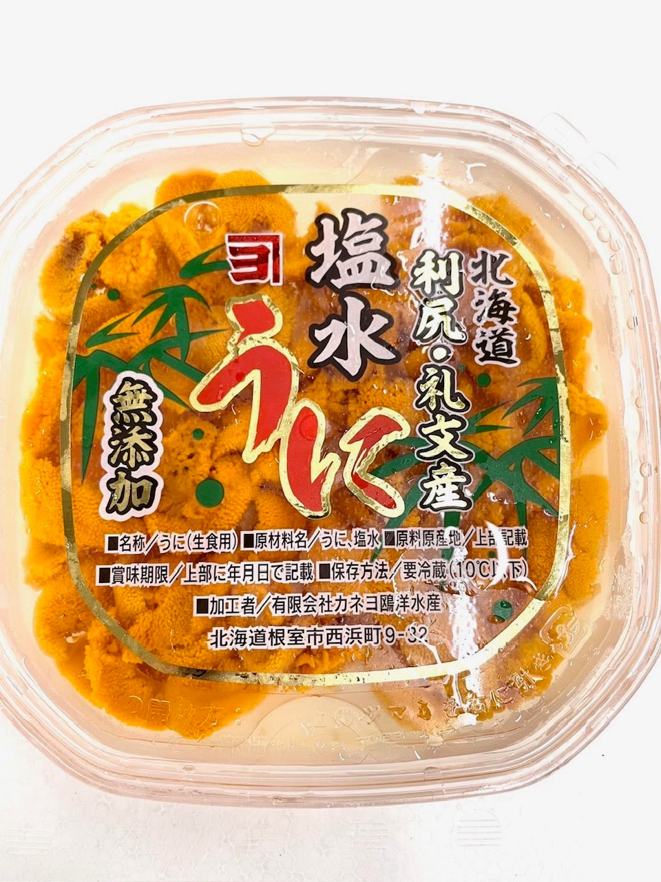 北海道利尻・礼文産 エゾバフンウニ 塩水100g・板並び250g｜豊洲直送
