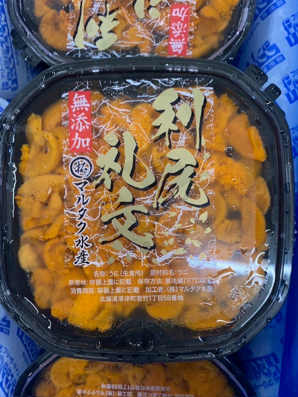 北海道利尻・礼文産 エゾバフンウニ 塩水100g・板並び250g｜豊洲直送