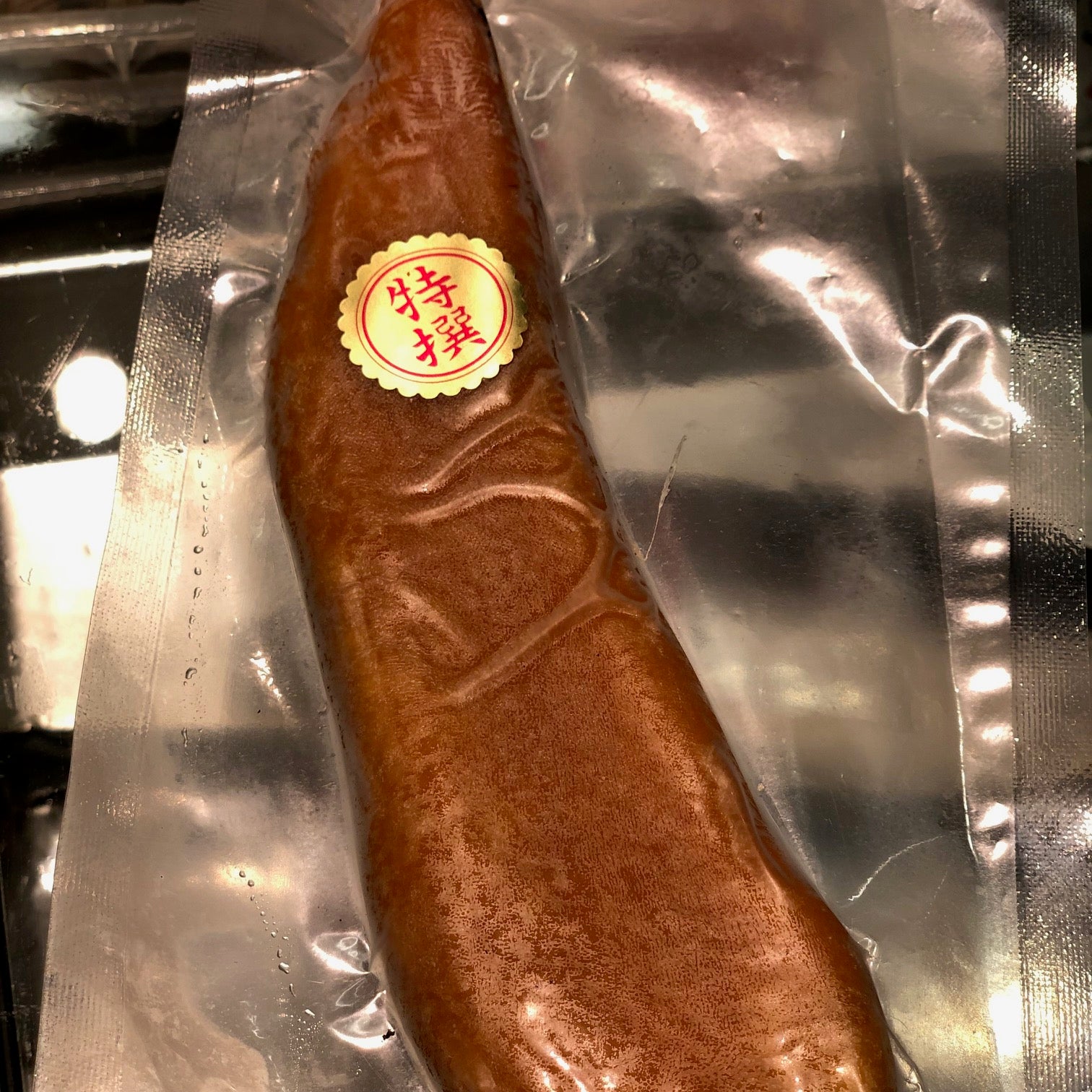 カラスミ 国産（天草・兵庫など）約100-120g 豊洲直送 希少 国産 からすみ ギフト 贈答用【カラスミ100－120ｇ】 冷凍