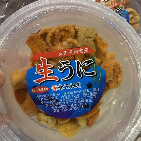 塩水バフンウニ 100g 北方四島産 ミョウバン不使用 訳あり B品