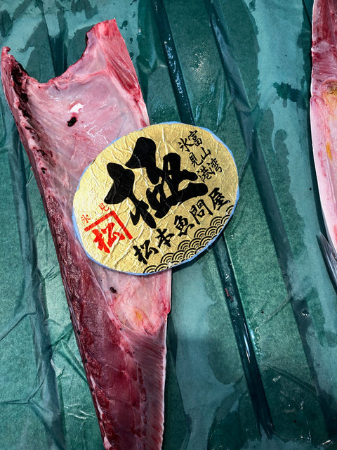 旬の魚