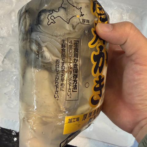 北海道厚岸産 生食用むき牡蠣500gの4℃以下保存表示｜豊洲Okawari鮮魚店